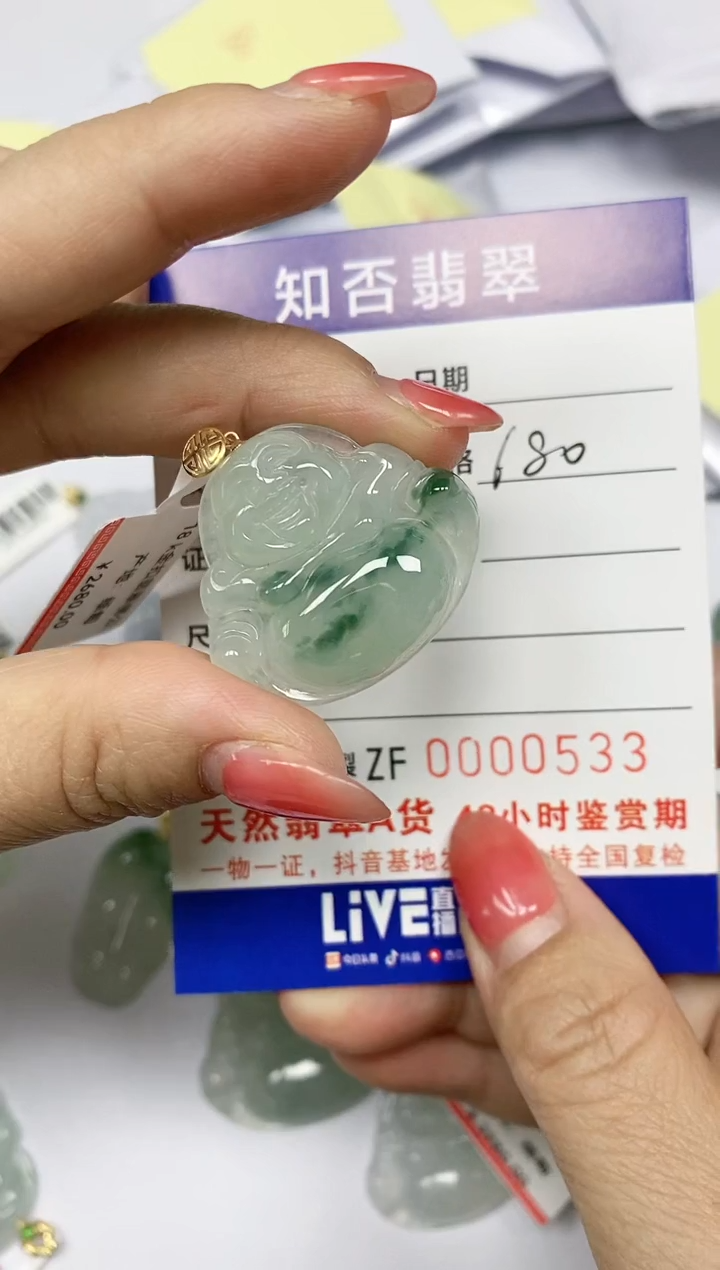 【闪购商品】翡翠颈饰18K金镶嵌533