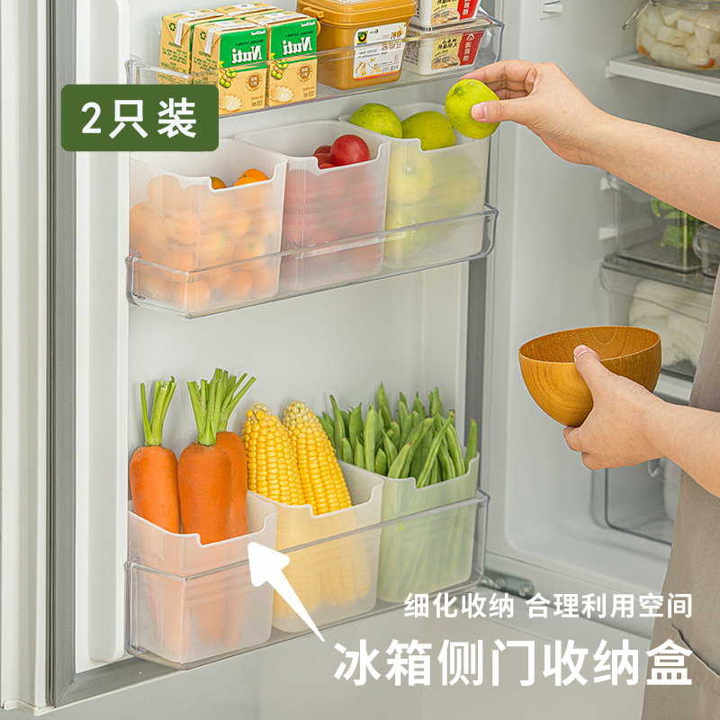 纳川冰箱侧门收纳盒蔬菜保鲜盒厨房食品姜蒜冷冻冰柜分类整理神器