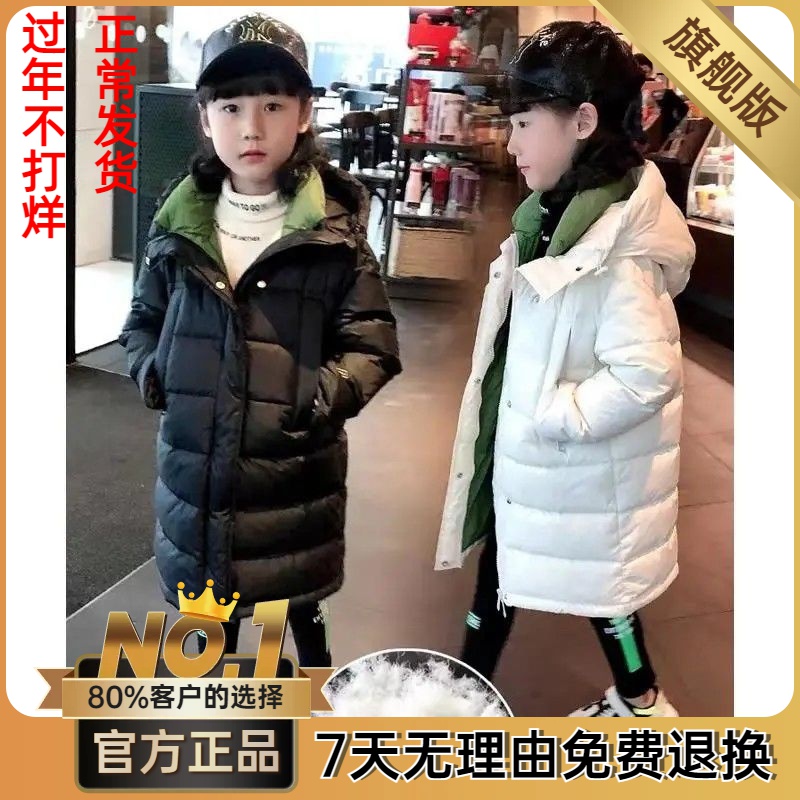 保姆鹅绒2023冬季装男女童连帽羽绒服新款学生韩版保暖洋气中长款