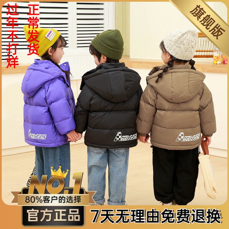 保姆鹅绒韩版反季爆款儿童加厚保暖羽绒服短款男童女童中小童洋气
