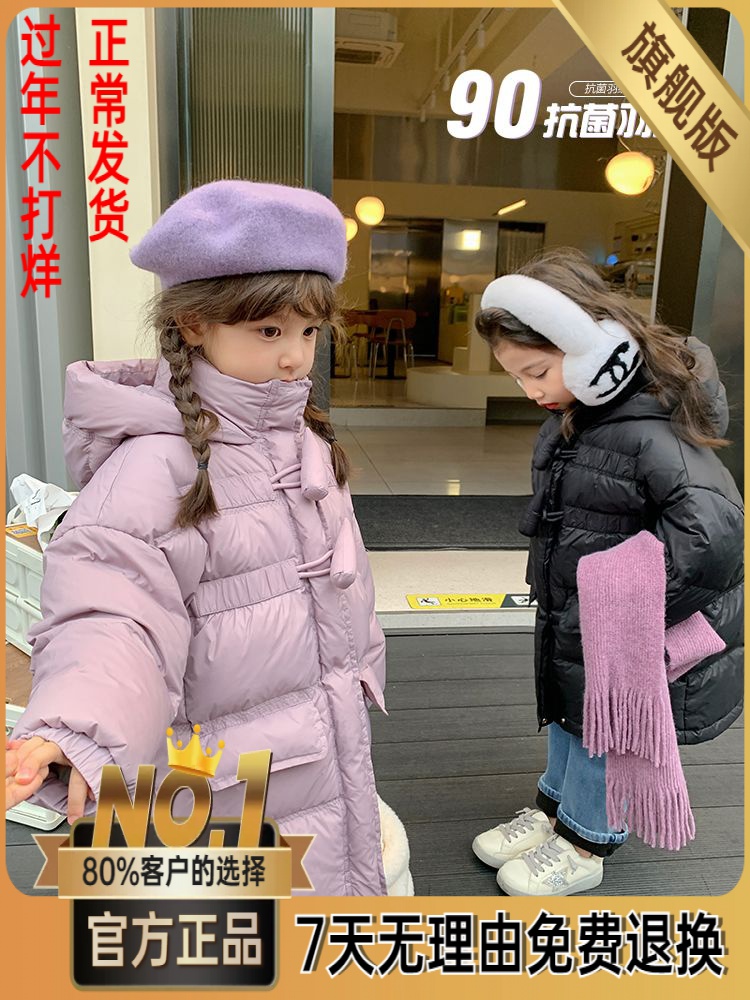 保姆鹅绒女童韩版洋气中长款儿童白鸭绒羽绒服冬装新款加厚保暖牛