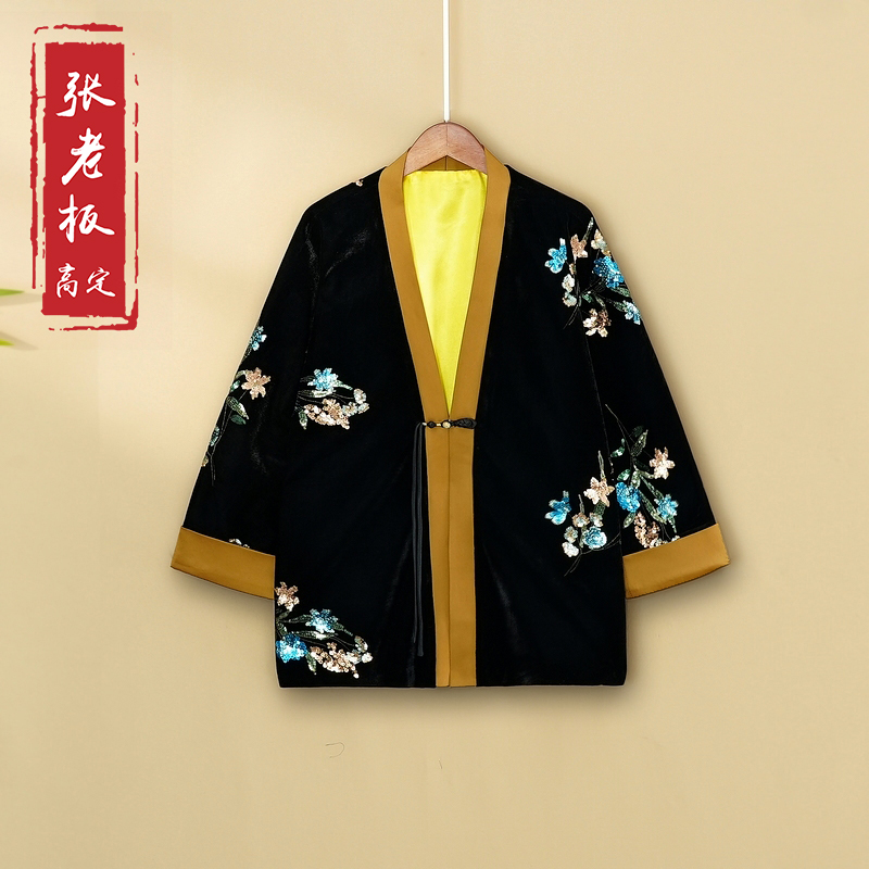 【彩辰】2024新款秋季气质上衣新中式国风宽松V领绣花女装春秋外套