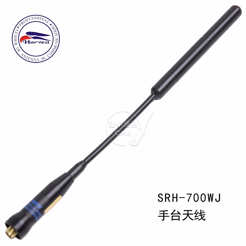 老鹰原装SRH-700WJ 对讲机配件 21cm短型 可弯曲手台天线 M头接口