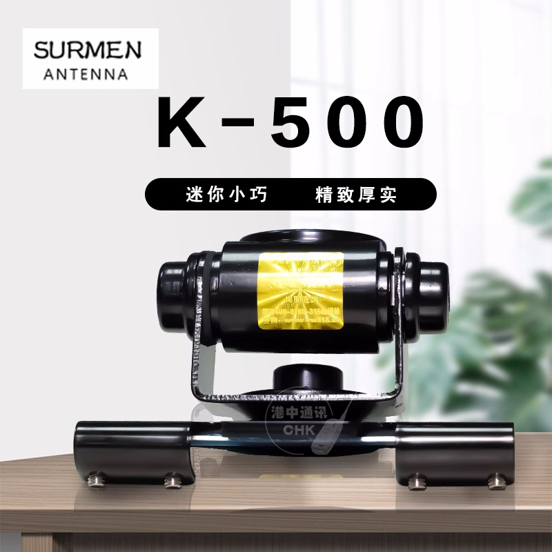 新名K-500夹边 黑色不锈钢 车载对讲机万向夹边 通用款小夹边卡边
