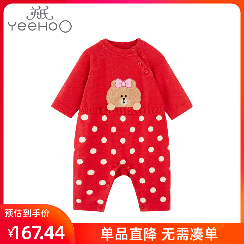 英氏春秋新品婴儿连体衣女宝宝针织爬服新年装红哈衣YRHAJ31377A