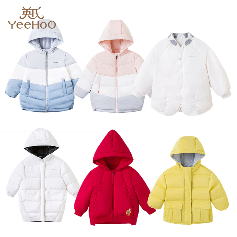 英氏特价童装男女宝宝羽绒服加厚连帽白鹅绒秋冬外套秋冬保暖外服
