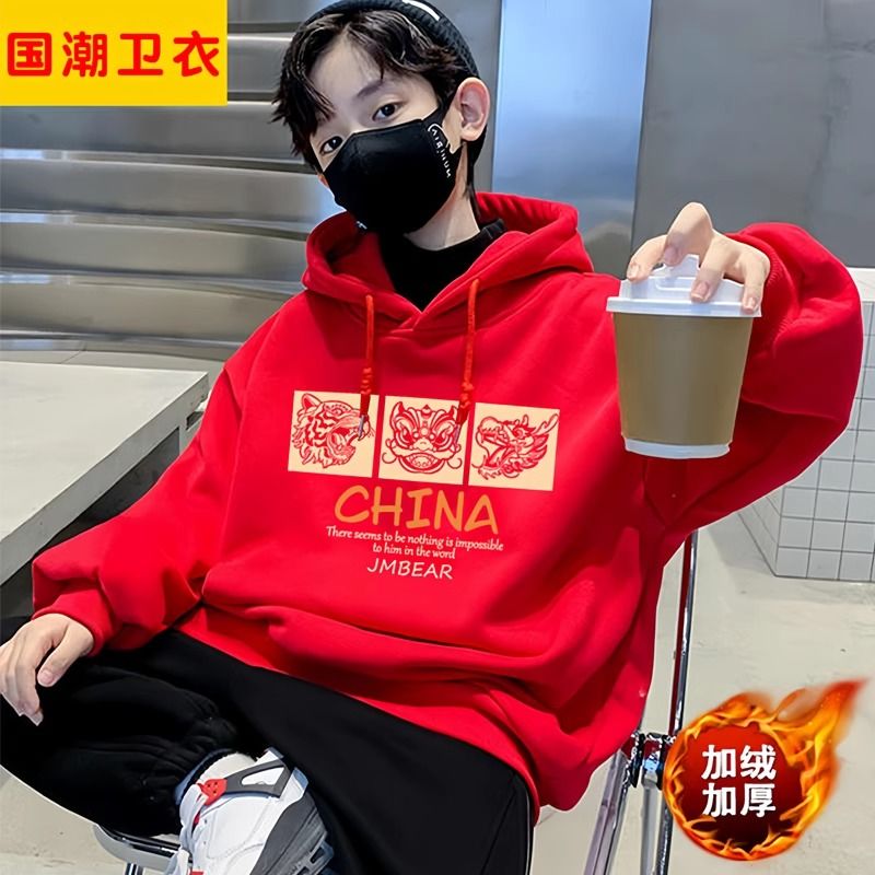 男童加绒卫衣12岁龙年秋冬季红色一体绒2024新款本命年过年拜年服