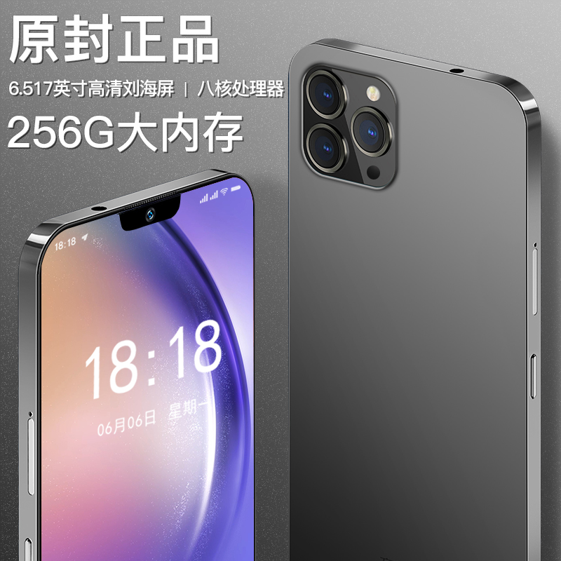 全新未使用  【原装正品】高端商务智能手机全网通手机X16QS