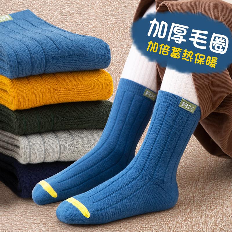 儿童袜子秋冬款男童加厚毛圈100%纯棉宝宝加绒保暖童袜冬天中筒袜