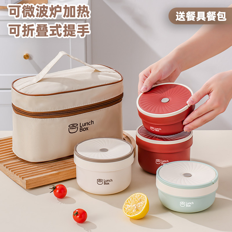 2024新款学生上班族保温饭盒大容量便携保温盒不锈钢成人便当盒