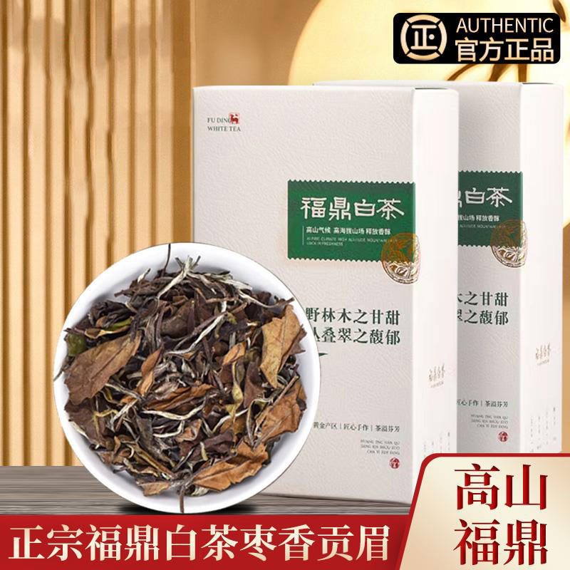 正宗福鼎白茶新茶贡眉荒野老白茶枣香政和古树散茶煮茶茶叶