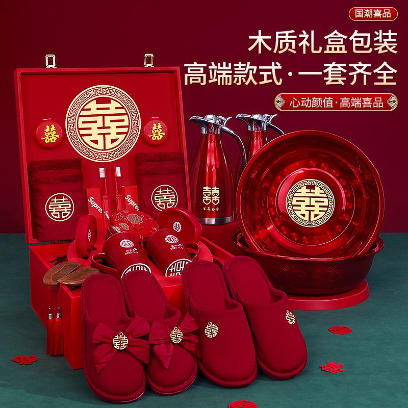 结婚女方陪嫁套装高档喜盆婚礼物品全套新娘嫁妆喜箱婚庆用品大全
