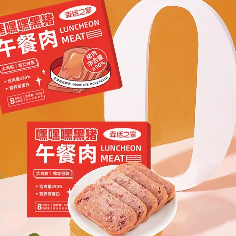 URBAN  LIFE MARKET/森活之家【24年4月】森活之家午餐肉320g*2盒