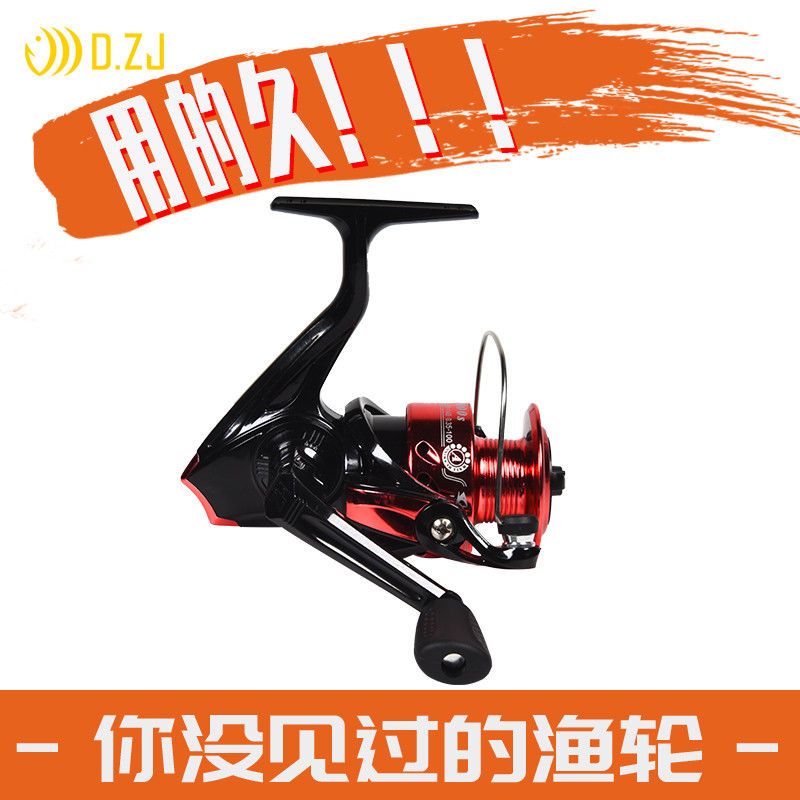鱼线轮渔轮海杆轮全金属机芯线杯轮纺车轮路亚轮远投抛竿轮渔线轮