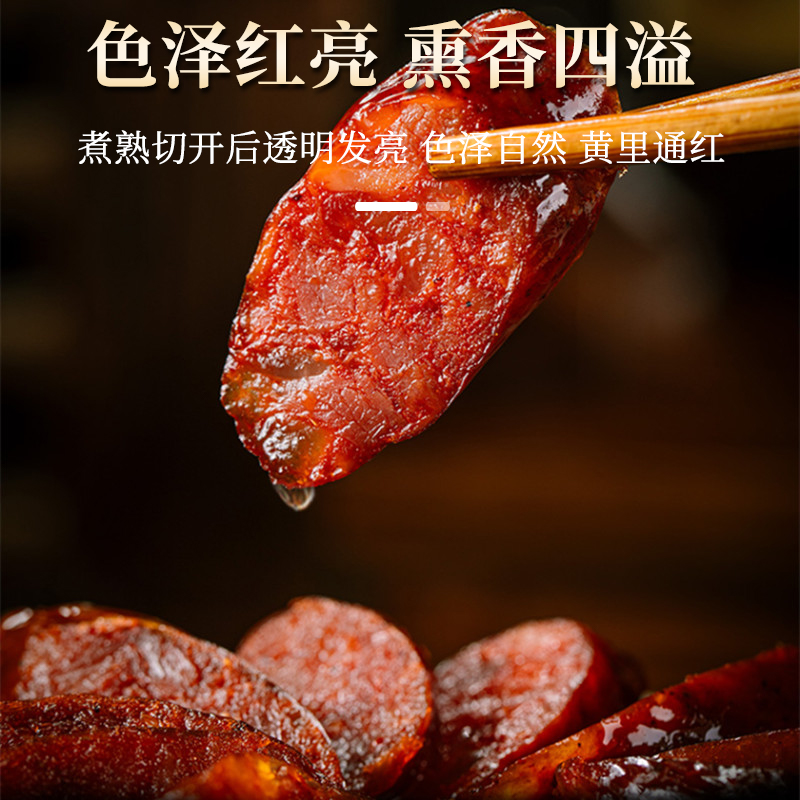 川味腊肠正宗四川重庆特产麻辣香肠柴火烟熏辣肠麻辣香肠风味腊肠