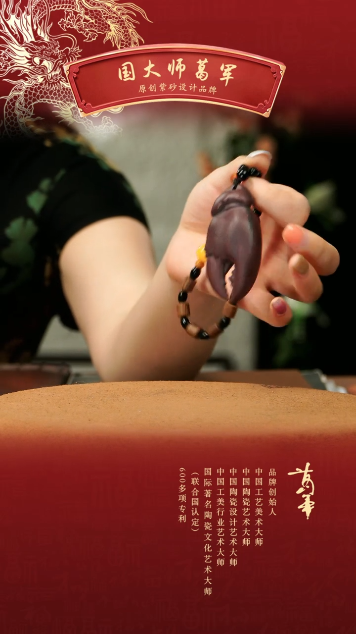 【闪购商品】紫砂茶宠马上有钱手把件