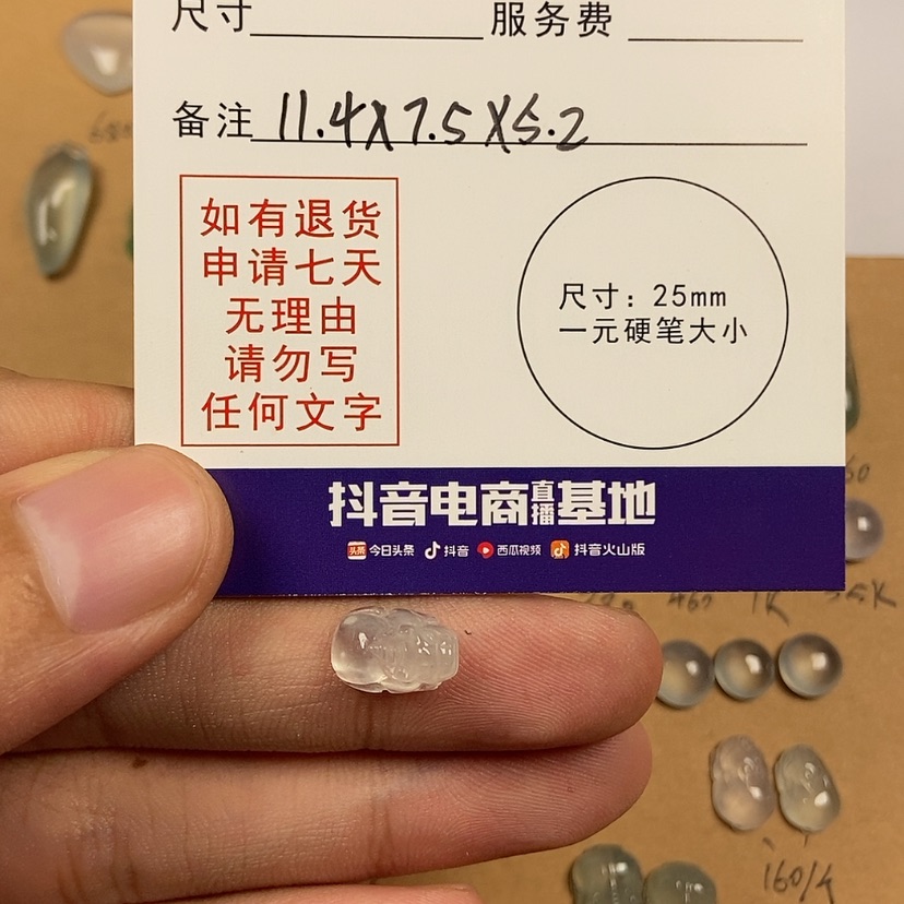 【闪购商品】翡翠吊坠未镶嵌圜*