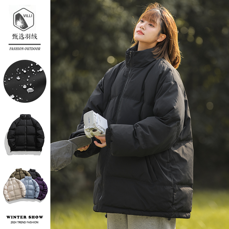 HSTYLE/韩都衣舍秋冬款户外立领时尚羽绒服保暖加绒加厚羽绒外套