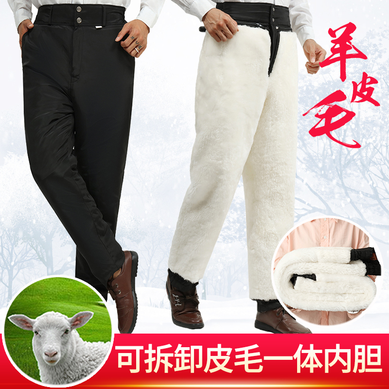 裤子高腰皮毛一体棉裤防寒中老年加厚冬季加绒抗寒羊羔绒保暖裤