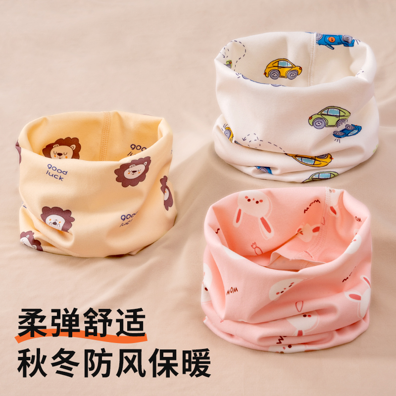 宝宝围脖春秋季婴幼儿卡通围巾男女童套头保暖防风儿童德绒脖套