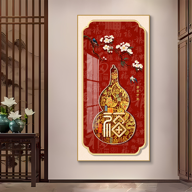 百福葫芦喜上眉梢挂画新中式入户门玄关装饰画客厅正对门过道壁画