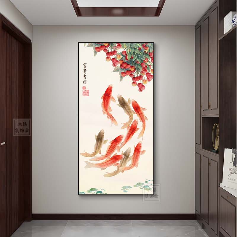 富贵吉祥客厅装饰画新中式九鱼图入户玄关壁画走廊背景墙锦鲤挂画