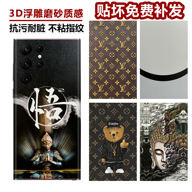 3m素皮pvc加厚全包膜选图册 全部图选好联系客服【拍1发2】顺丰包邮
