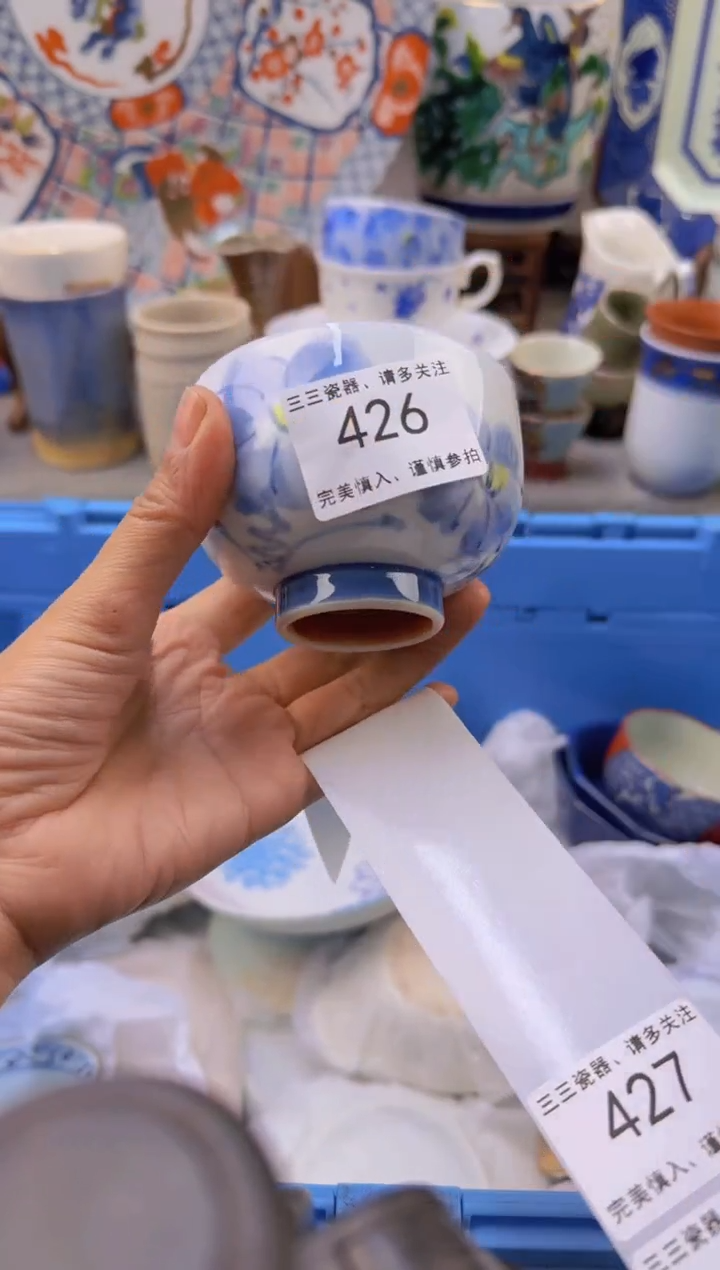 【闪购商品】无纺布426