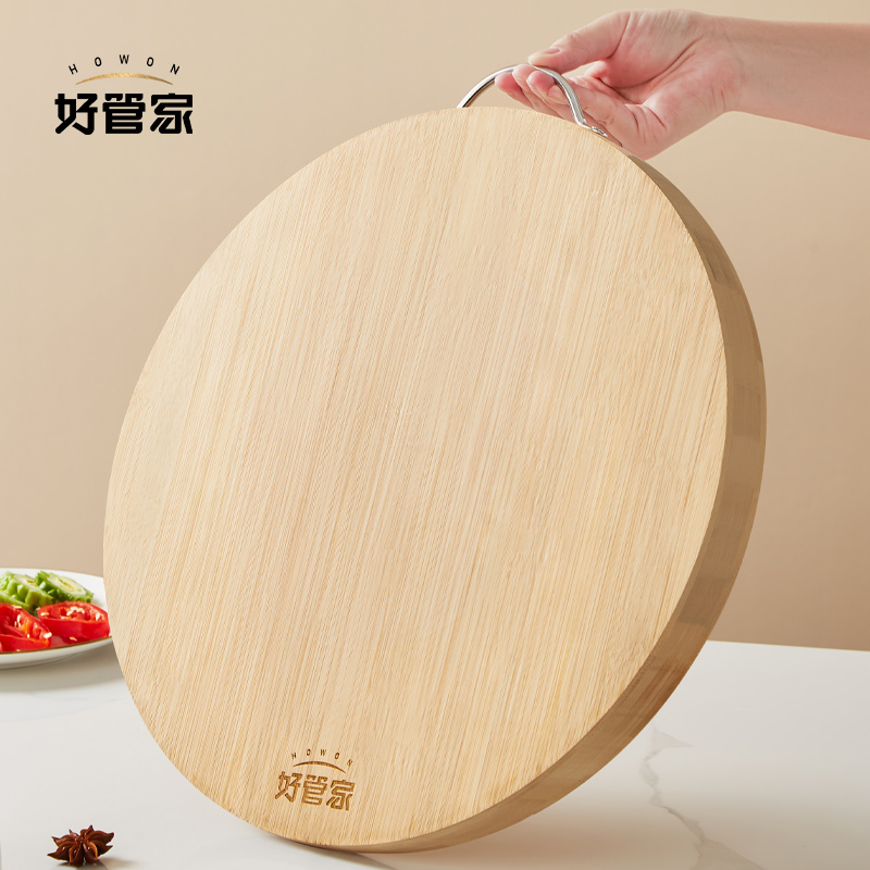 好管家加厚切菜板抗菌防霉厨房家用商用圆形竹砧板木质揉面砧板