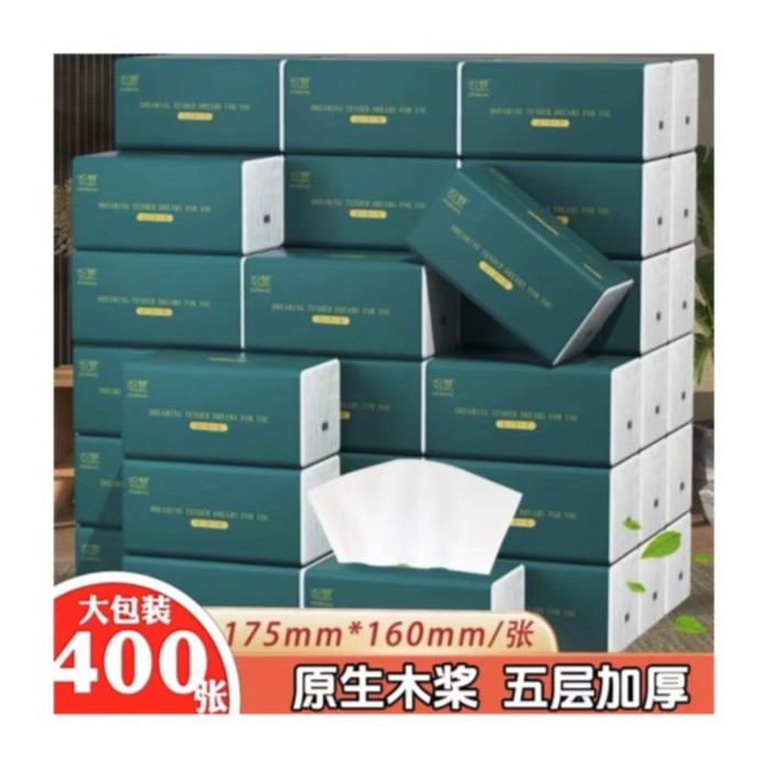 【新客一分购】6大包纸巾抽纸家用餐巾纸卫生纸  400张加量餐巾纸大