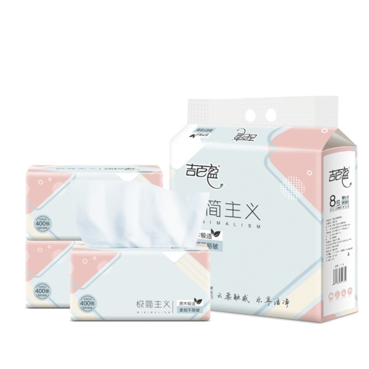 【新人专享】 400张纸巾抽纸  家用实惠装整箱柔软  餐巾纸家用面巾