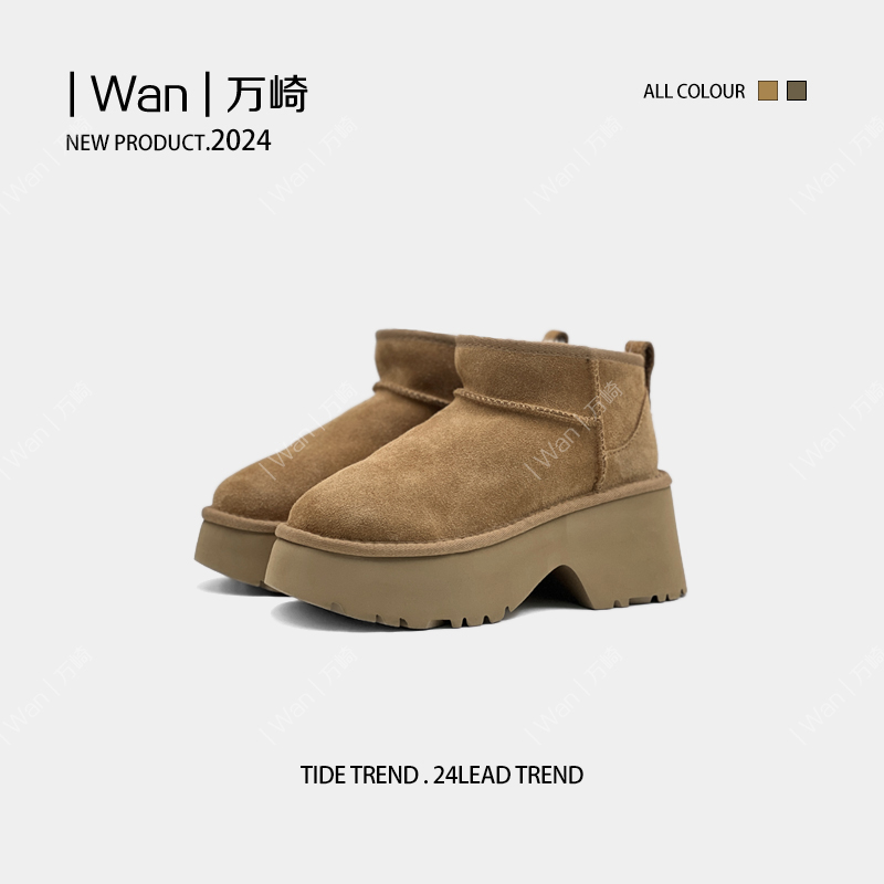 【人鱼】2025冬季加绒加厚保暖女鞋短靴雪地靴皮毛一体真皮厚底