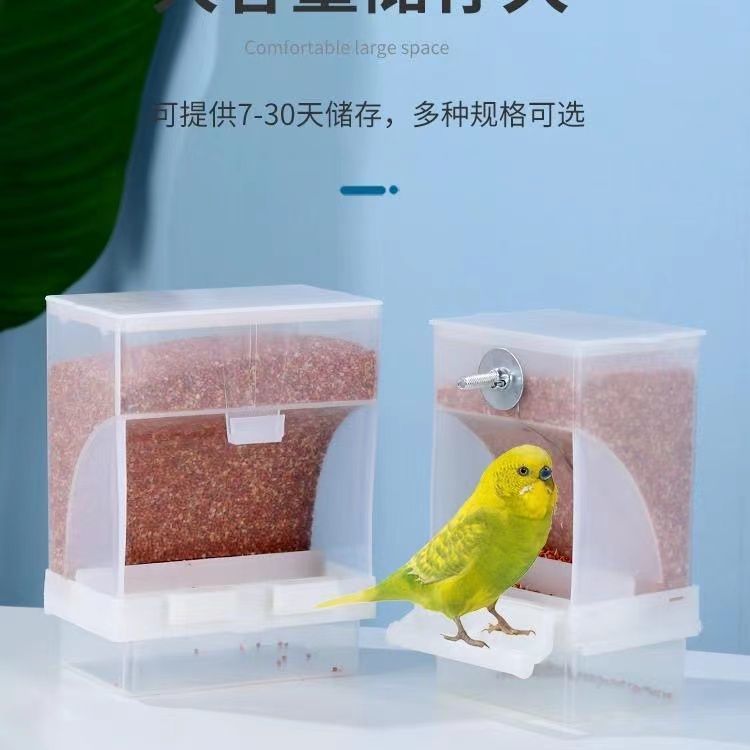 鹦鹉自动喂食器下料器鸟食盒防撒防溅喂鸟器外挂小鸟内挂食碗神器