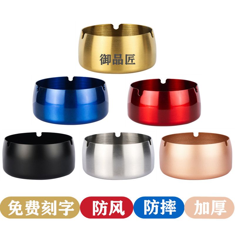 新款时尚烟灰缸不锈钢创意家用防风防摔加大加厚KTV酒吧网咖餐厅