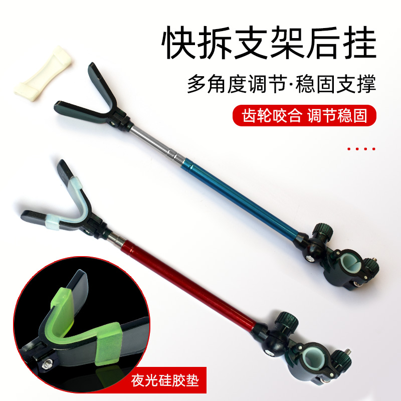 通用鱼竿支架后挂天线钓鱼垂钓渔具竿挂架杆配件支架炮台天线后挂