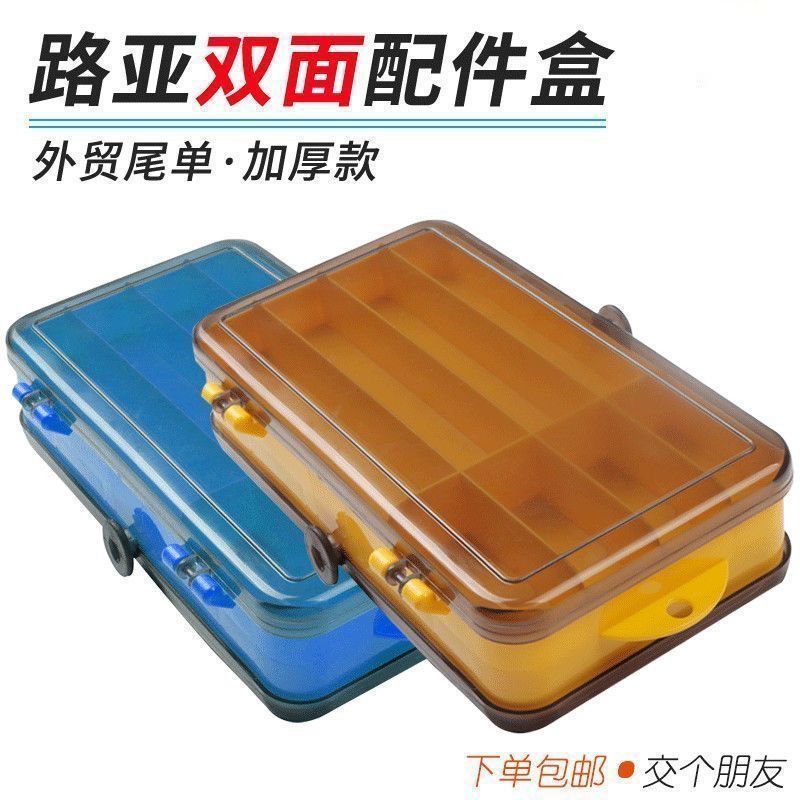 收纳假饵收纳盒双面饵盒路亚饵盒收纳盒饵盒路亚盒路亚收纳盒钓鱼