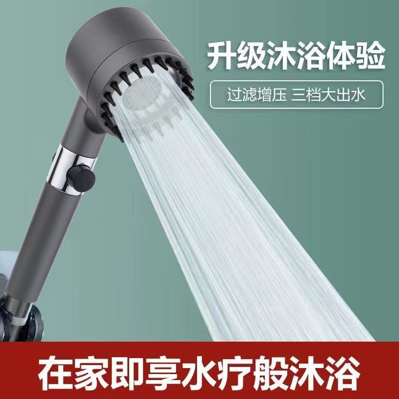 岳阳【爆款】过滤手持花洒好用戴喷淋浴喷头享受水疗戴喷增压可拆洗