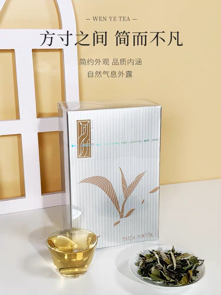 绿雪芽-问叶牡丹75g
