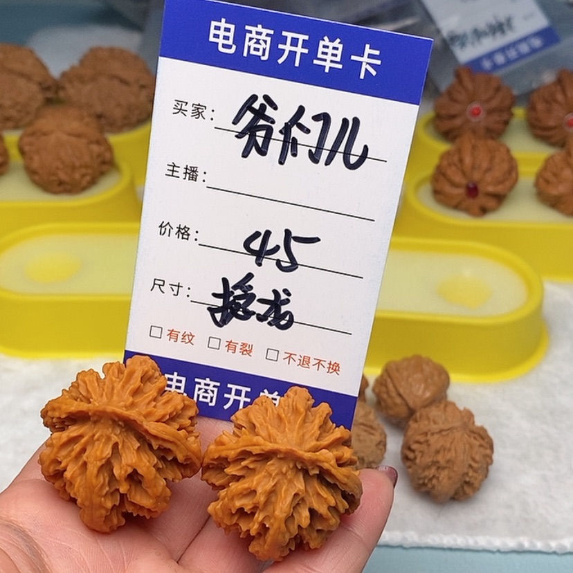 【闪购商品】文玩核桃吊坠爷**.