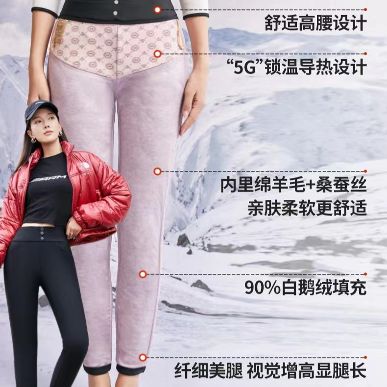 DARA/戴拉正品90白鹅绒羊毛蚕丝抗寒鹅绒裤黑科技三防羽绒裤