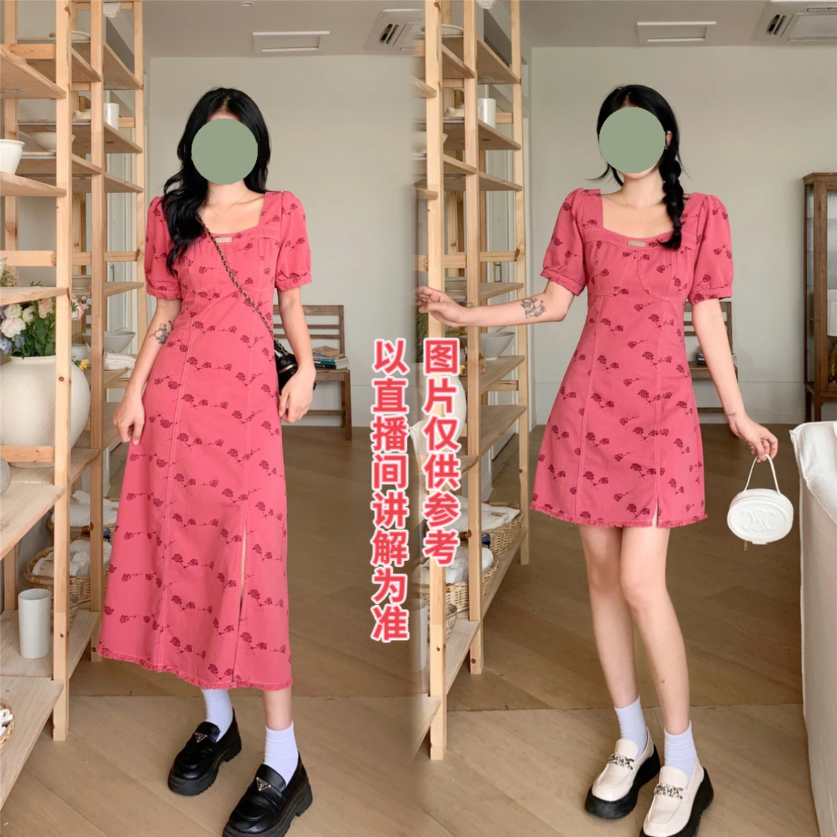 【桃小桃】大码女装裙子高级树莓粉显瘦牛仔法式裙胖mm微胖遮肉气质