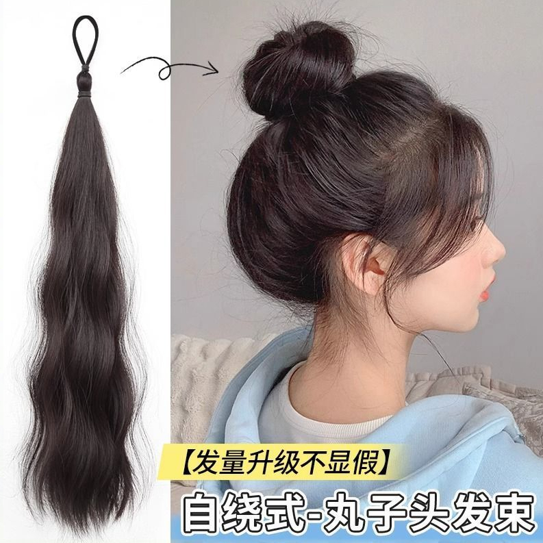 新减龄气质自绕丸子头仿真发丝自然蓬松量网红马尾假发网红同款