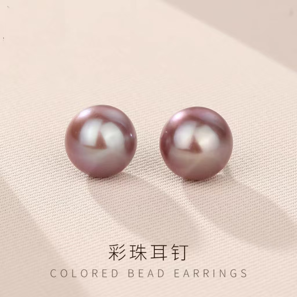 【彩糖豆】直播淡水珍珠彩色耳钉女百搭925银针粉紫色耳饰9-10mm