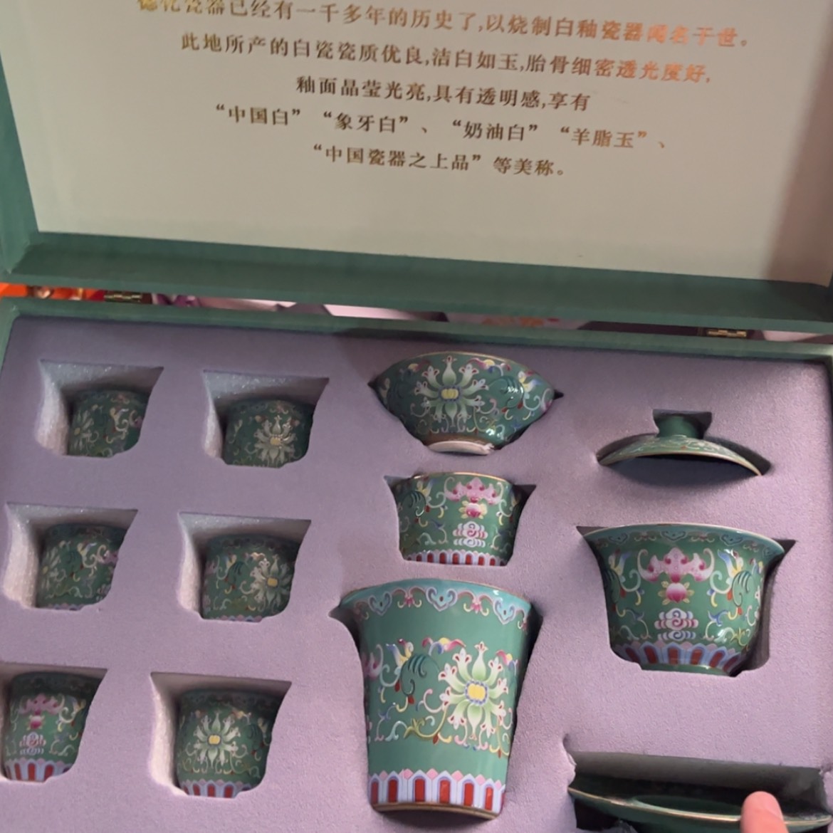 【闪购商品】瓷111