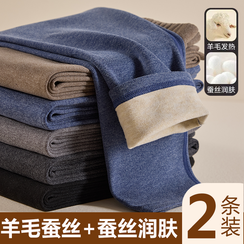 男士秋裤加厚加绒德打底保暖裤薄款蚕丝羊毛内穿线裤打底绒裤衬裤