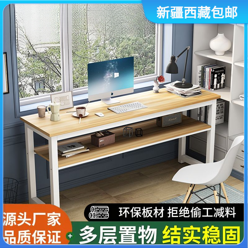 新疆包邮条桌双层简约学生电脑桌写字桌子家用书桌卧室学习桌靠墙