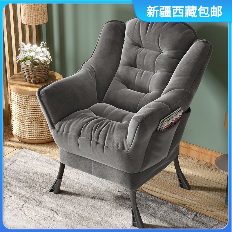 新疆包邮懒人沙发单人家用休闲电脑椅学生宿舍小沙发椅子卧室阳台