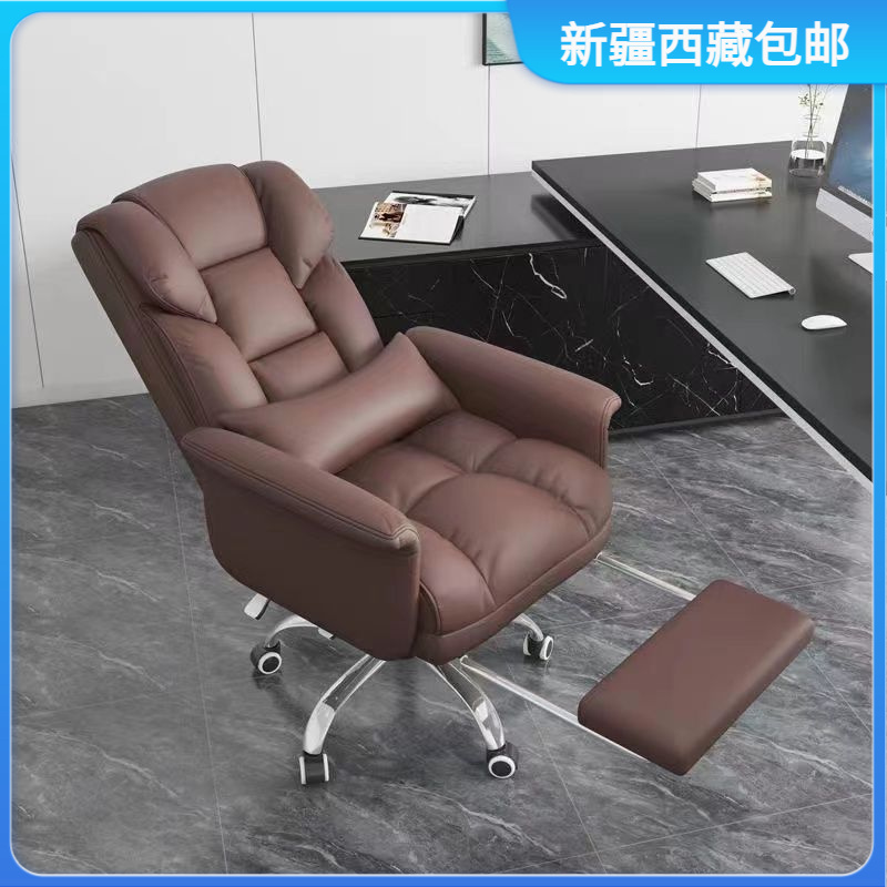 新疆包邮电脑椅家用舒适久坐电竞椅老板办公椅书桌宿舍椅主播升降