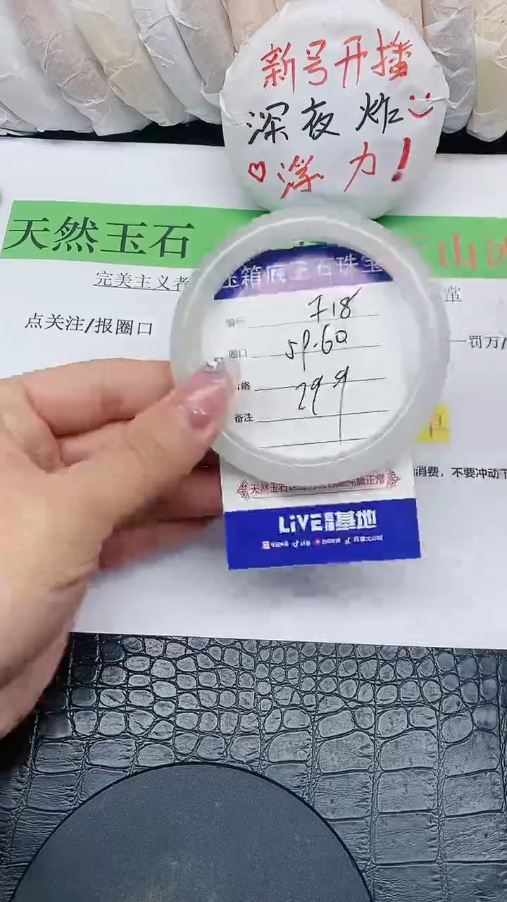 【闪购商品】石英质玉手镯未镶嵌无证书F18