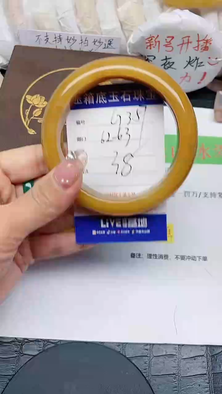 【闪购商品】石英质玉手镯未镶嵌无证书G357
